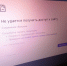 Фото: PRIMPRESS | Россиян могут оставить без всемирного интернета - PrimPress.Ru