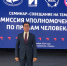 Уполномоченный принимает участие во Всероссийском координационном совете уполномоченных по правам человека - Уполномоченный по правам человека