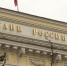 Фото: PRIMPRESS | «Повышение ключевой ставки — не прихоть»: экономисты объяснили решение ЦБ - PrimPress.Ru