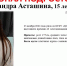 Сбежала в тапочках: еще одну пропавшую сироту ищут во Владивостоке - КП Владивосток