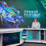 Фото: Правительство Приморского края - НИА Владивосток