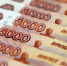 630 млрд рублей хранят приморцы на банковских счетах - ГТРК Владивосток