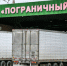 Приморские дальнобойщики без пропуска в Китай: в России возник дефицит бланков разрешений на грузоперевозки - NewsVl.Ru