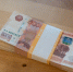 На полмиллиона взятка, потом на миллион штраф: в Приморском крае организацию наказали за коррупцию - КП Владивосток