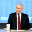 Фото: kremlin.ru/ | Владимир Путин сообщил о мерах поддержки многодетных семей - PrimPress.Ru