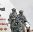 Выбирай военную профессию - поступай в вузы Росгвардии! - Росгвардия