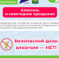 Новый год – пожалуй, самый любимый праздник! Одним из его символов остается игристое. К сожалению, далеко не все ограничиваются 1-2 фужерами в новогоднюю ночь. А праздники все продолжаются… - КГБУЗ ВКРД №3