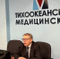 Открытая лекция «Лекарства из моря: стратегия создания и перспективы применения» - ТГМУ