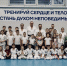 Чемпион мира провёл мастер-класс в артёмовской школе Приморья - Министерство физкультуры и спорта
