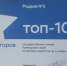 Владивостокский клинический родильный дом №3 стал лауреатом Всероссийской Премии «ПроДокторов 2024»! - КГБУЗ ВКРД №3