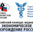Увеличить - Приморская ТПП