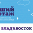 Изображение WhatsApp 2024-09-25 в 11.07.24_5dfec60c - Институт развития образования