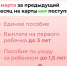 Деньги придут на карту 7 марта - ГТРК Владивосток
