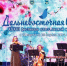 PJ0A9267-900x600.jpg - Primorye24.Ru