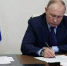 Президент внес изменения в Доктрину продовольственной безопасности - Газета Далекая окраина