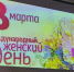 В Тихоокеанском Медицинском состоялся творческий концерт, посвященный празднику Весны - ТГМУ