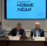Новый состав регионального отделения партии «Новые люди» представлен в Приморье - ГТРК Владивосток