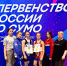5427270235033038761.jpg - Администрация г. Владивостока