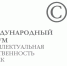 Увеличить - Приморская ТПП