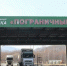 cbf33063fd01036e3e084dacee232a352da3940d.jpeg - Primorye24.Ru