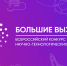 Изображение WhatsApp 2025-04-04 в 15.26.13_a7d2079a - Институт развития образования