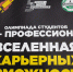 Нажмите для увеличения 1.jpg - Сельскохозяйственная академия