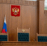 На Камчатке осудят мужчину, обвиняемого в мошенничестве на сумму 3,8 миллиона рублей - КП Владивосток