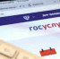 Эксперт: чего можно лишиться при потере доступа к «Госуслугам» - Газета Далекая окраина