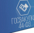 Импортные морепродукты исключат из госзакупок - Ассоциация АМКОР