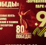 5246727835886940216.jpg - Администрация г. Владивостока
