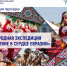 Увеличить - Приморская ТПП