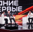 Просветительский марафон «Знание. Первые» собрал 37 млн зрителей - VostokMedia.Com