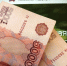 Фото: PRIMPRESS | Россиянам после праздников дадут по 12 000 рублей от СФР. Названа дата прихода денег на карту - PrimPress.Ru