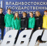 # - ВВГУ