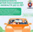 WhatsApp Image 2025-05-21 at 14.46.34.jpeg - Краевой перинатальный центр