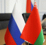 Увеличить - Приморская ТПП
