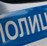 d67c364febd5885830fc6692086f9dcfc2cc5f7e.jpeg - Primorye24.Ru