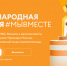 Приморцев приглашают представить свой социальный проект на международной премии - Администрация Приморского края