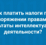 Увеличить - Приморская ТПП