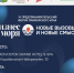 Увеличить - Приморская ТПП