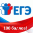 Выпускники факультета довузовской подготовки Тихоокеанского Медицинского набрали высшее количество баллов по ЕГЭ - ТГМУ