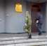 Завершено расследование уголовного дела в отношении бывшего заместителя руководителя Дальневосточного управления «Ростехнадзора» - СКР Приморья сообщает - Следственный комитет