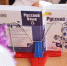 160c9f222e85d2db87ec6f7da23ea40ede16c3c5.jpeg - Primorye24.Ru