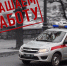 ВАКАНСИИ: ВНЕВЕДОМСТВЕННАЯ ОХРАНА - Росгвардия