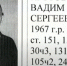 Во ФСИН прокомментировали информацию о переводе находкинского Чикатило во Владивосток - ГТРК Владивосток