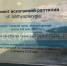 Уникальную находку обнаружила семья из Приморья на Русском острове - ГТРК Владивосток