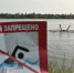 Остались только вещи на берегу: в Приморье обнаружили тела трех утонувших детей - КП Владивосток