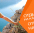 Всероссийский детский центр «Океан» активно участвует в реализации мероприятий Года детского отдыха в системе образования - ВДЦ Океан