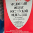 Приморцам напоминают об ответственности за незаконное проникновение на ТЭЦ и котельные - Администрация Приморского края