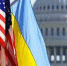 Назван размер помощи США Украине - Газета Далекая окраина